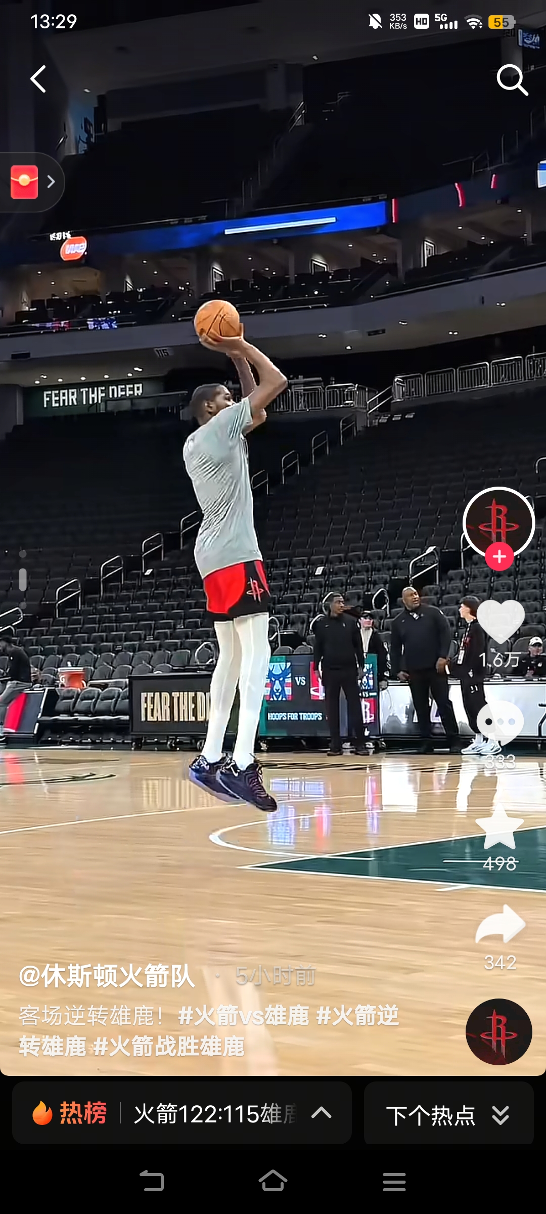 关于密尔沃基雄鹿今夜止住颓势,志在NBA常规赛名次提升,管理层满意,细节决定成败的信息 关于密尔沃基雄鹿今夜止住颓势,志在NBA常规赛名次提升,管理层满意,细节决定成败的信息