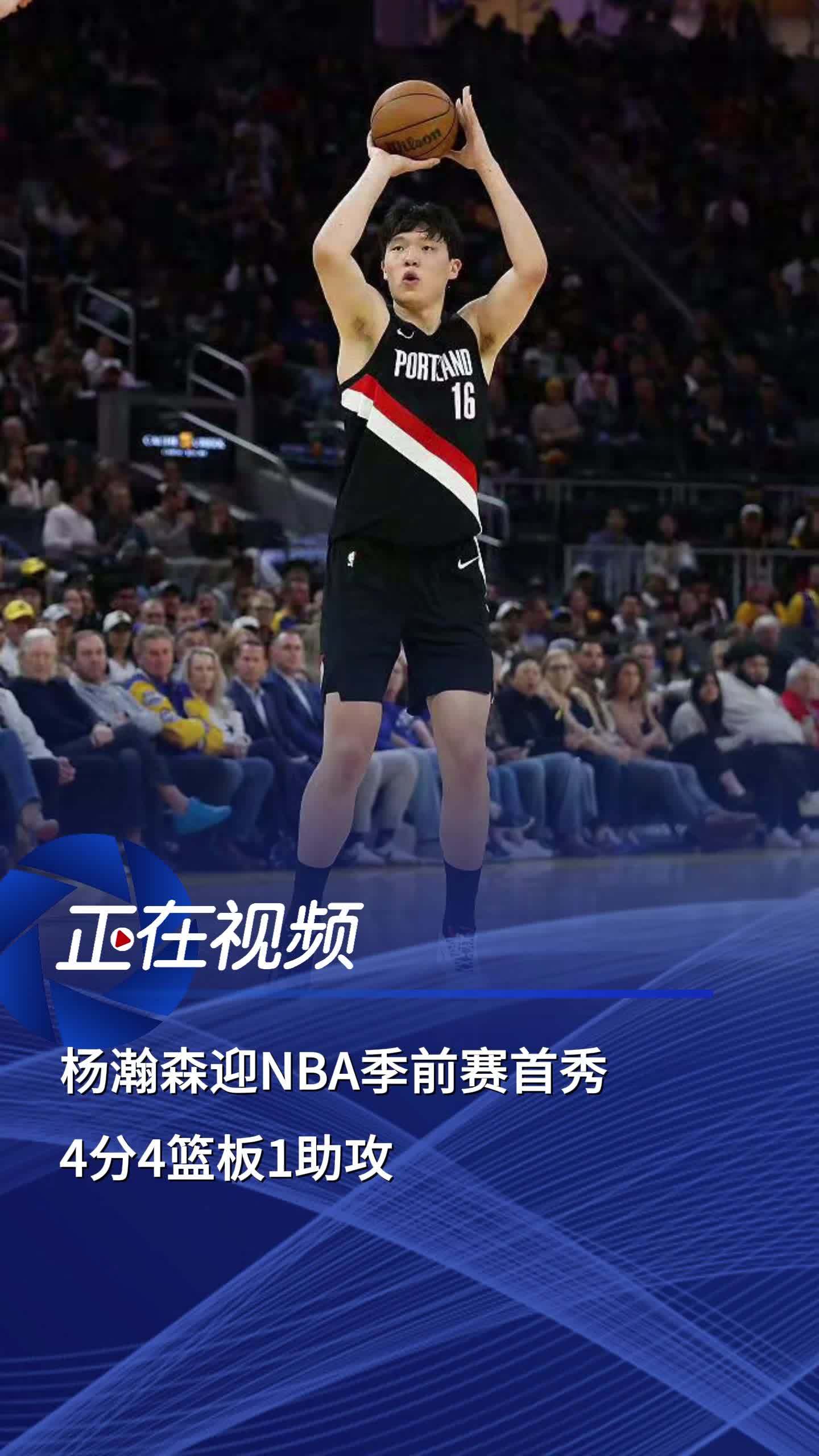 斯图加特迎NBA常规赛关键赛，关键时刻远射贴柱，态度坚定，年轻球员得到机会的简单介绍