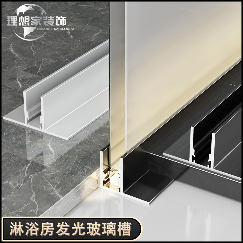 爱游戏-铝方通吊顶效果图