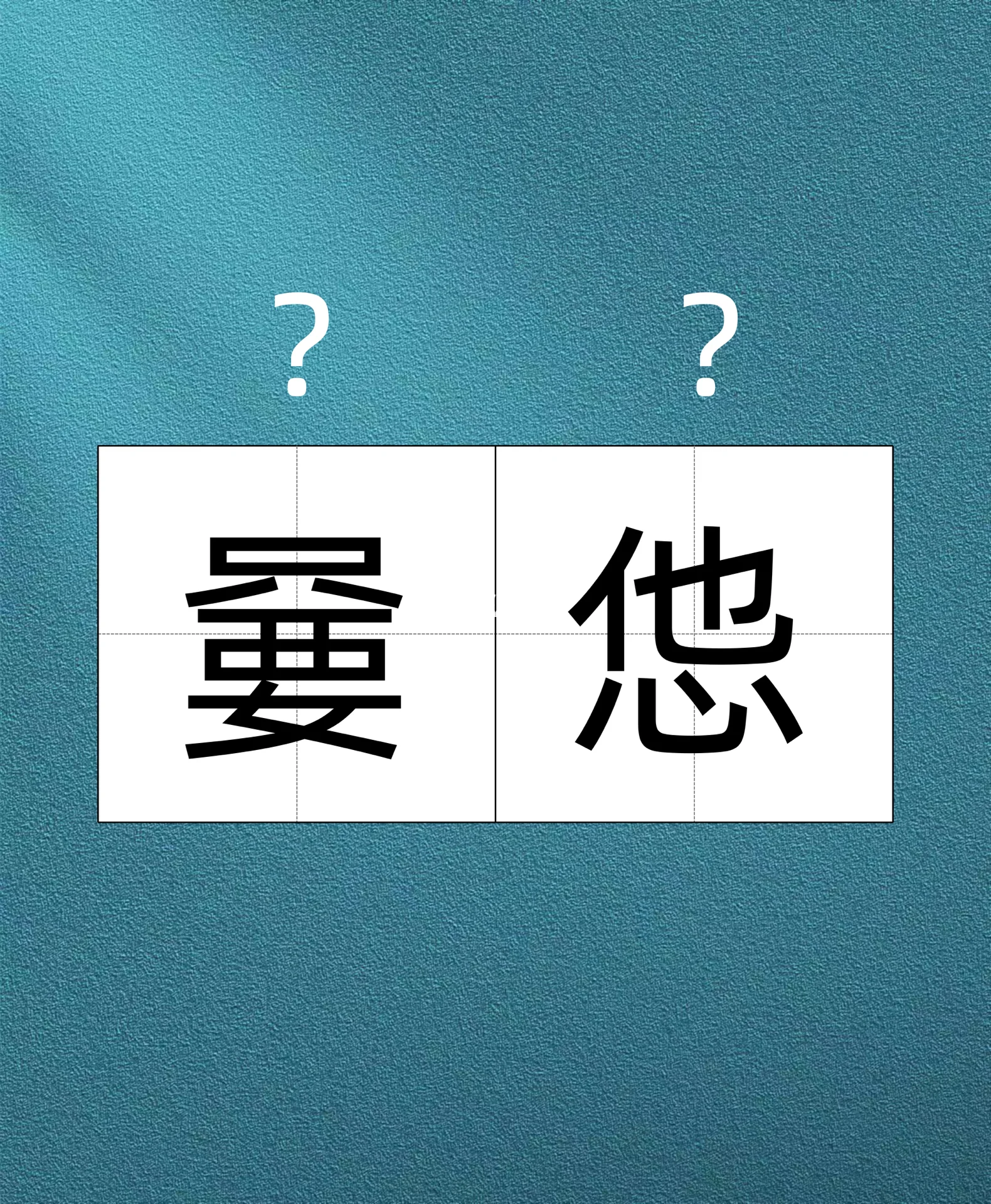 g<鄸??€(g14的g是什么意思)