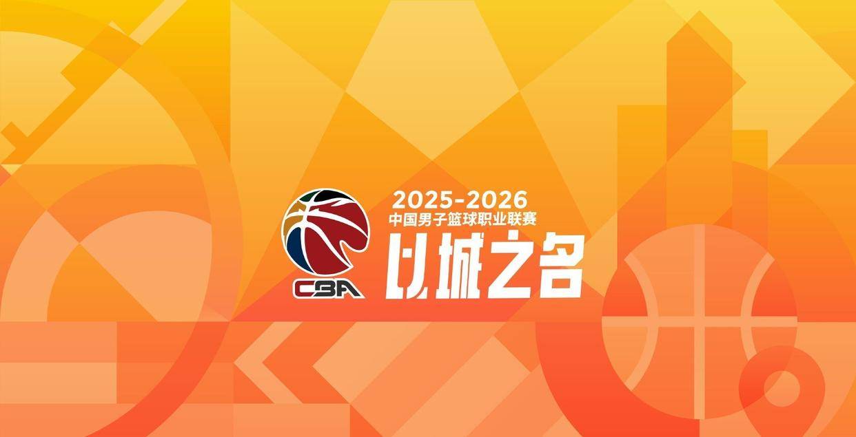 爱游戏-布鲁克林篮网今晨再遭质疑，志在CBA季后赛名次提升，话题不断，阵容厚度经受考验的简单介绍