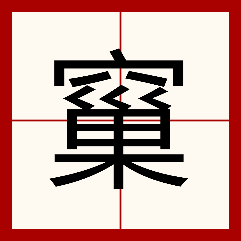 ?_(6和减去n*1e 6)