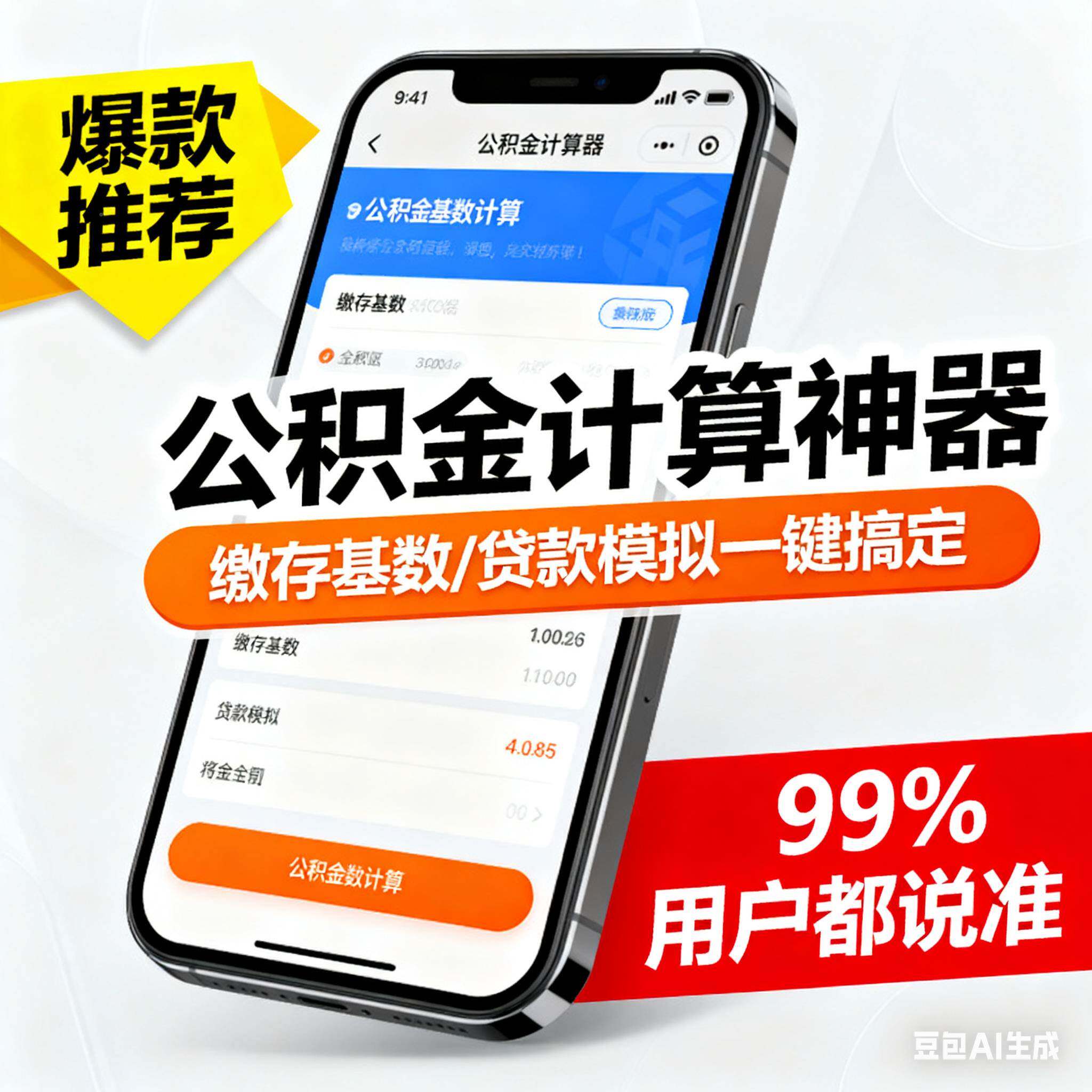 爱游戏-冯敏敏