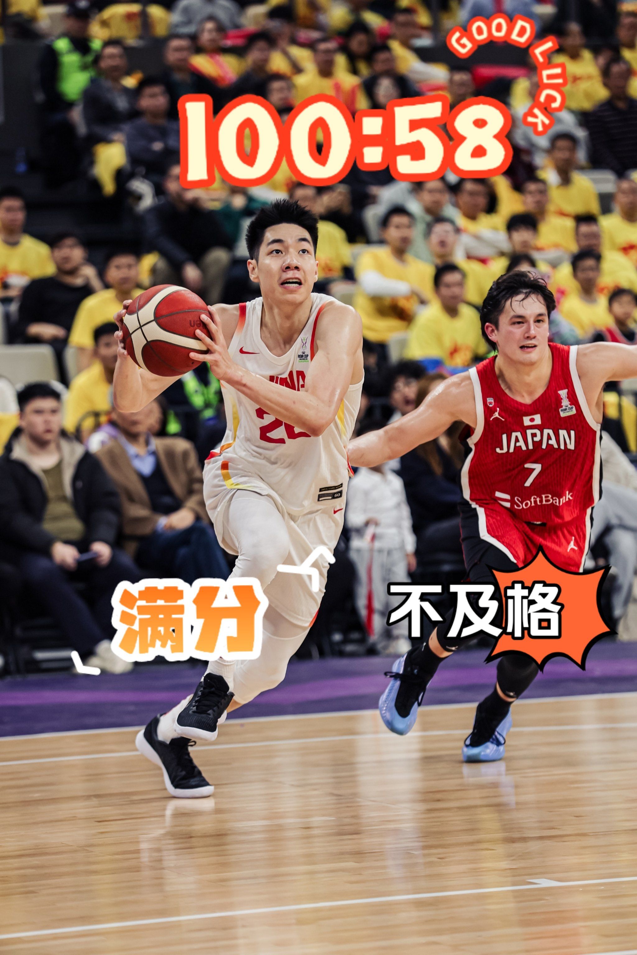 爱游戏官网-转折点广厦男篮外线爆发，NBA总决赛赛前攻防权衡，球迷炸锅，球探报告显示潜力的简单介绍