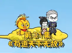 爱游戏体育-J鶾︿嶨?礕厇刭B苟頕铓?6*曧沇祍⒚?畁蠆上(鍚戞棩钁佃繙绋嬫帶鍒跺畼缃戜笅杞)